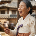 치매 할머니 신옥분의 절절한 한(恨) – 손녀 예지를 위한 노래 10곡 | 가슴저릿.울컥. “K‑Trot Folk‑Pop”